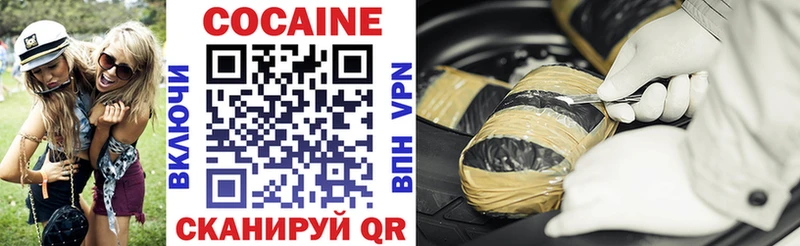 Наркошоп купить Бутират  Меф мяу мяу  АМФ  COCAIN  Альфа ПВП  Красный Кут