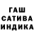 ГАШИШ 40% ТГК Lilia Terekhova