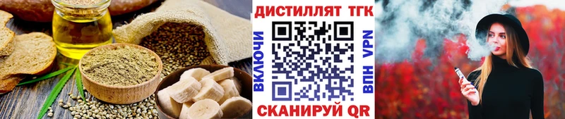 Печенье с ТГК марихуана  Купить  Красный Кут 