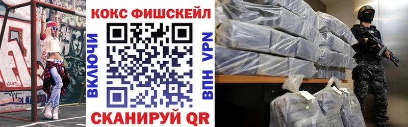 COCAIN Боливия Красный Кут