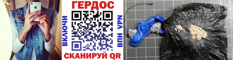 Купить закладки  Красный Кут  Героин афганец 