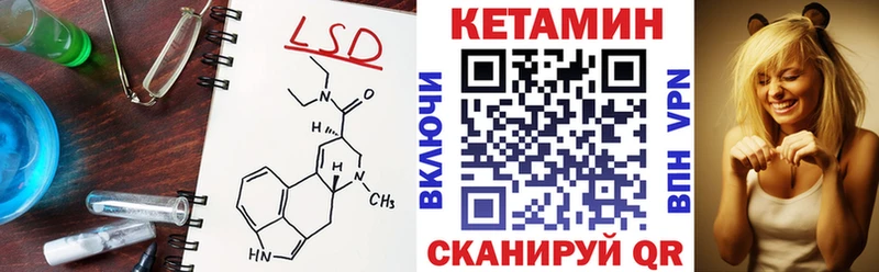 Купить закладки Красный Кут КЕТАМИН ketamine