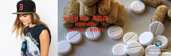 альфа пвп VHQ Майский