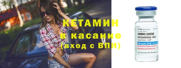 альфа пвп VHQ Майский