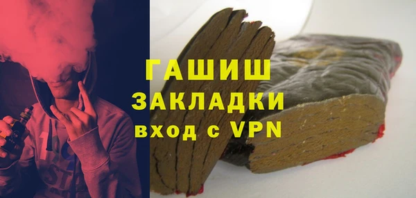 альфа пвп VHQ Майский