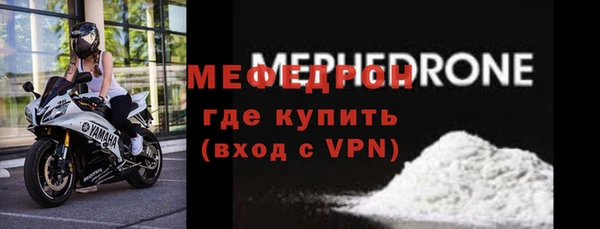 хмурый Магас