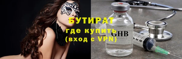 прущая мука Магадан