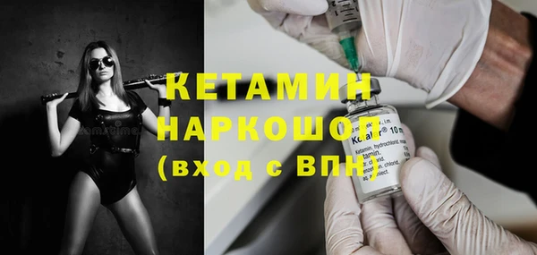 прущая мука Магадан