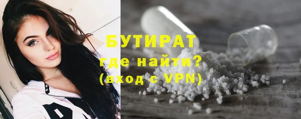 хмурый Магас