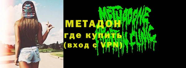 альфа пвп VHQ Майский