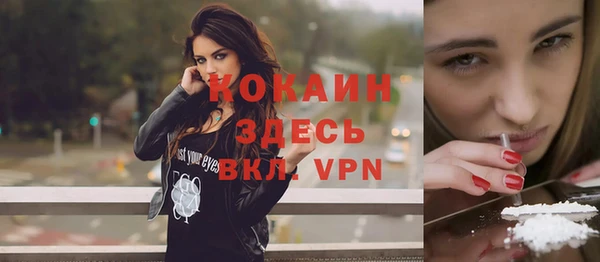 прущая мука Магадан