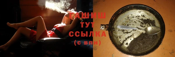альфа пвп VHQ Майский