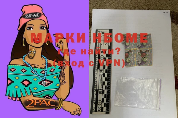 альфа пвп VHQ Майский