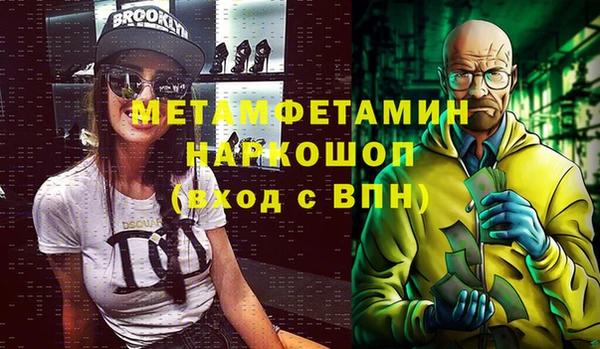 прущая мука Магадан