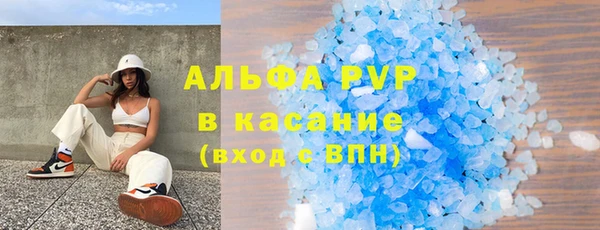 альфа пвп VHQ Майский