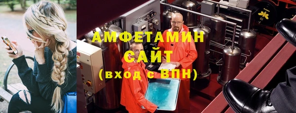 альфа пвп VHQ Майский