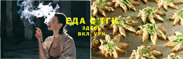 альфа пвп VHQ Майский