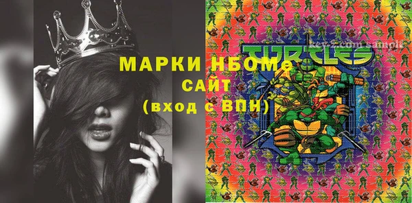 альфа пвп VHQ Майский