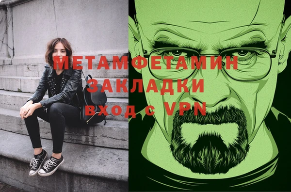 альфа пвп VHQ Майский
