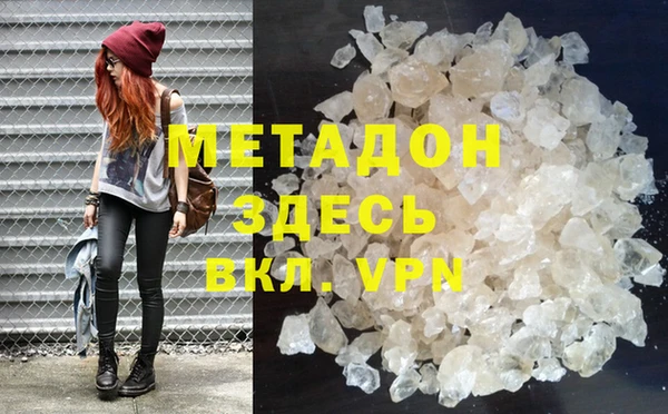 альфа пвп VHQ Майский