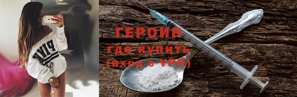 альфа пвп VHQ Майский