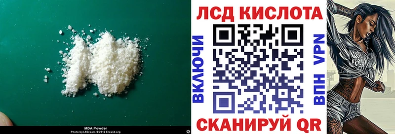 Купить где  Красный Кут  LSD-25 экстази ecstasy 