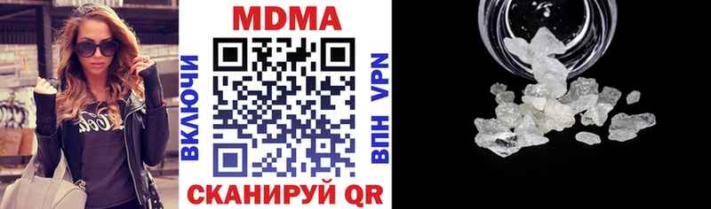 Купить закладки Красный Кут МДМА Molly